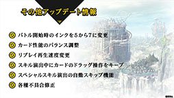 画像ギャラリー No.016のサムネイル画像 / 「リボルバーズエイト」,2月26日にスタートするシーズン2で「かぐや姫」を実装。アップデート情報も発表された生放送をレポート