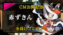 画像ギャラリー No.018のサムネイル画像 / 「リボルバーズエイト」,2月26日にスタートするシーズン2で「かぐや姫」を実装。アップデート情報も発表された生放送をレポート