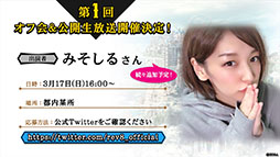 画像ギャラリー No.019のサムネイル画像 / 「リボルバーズエイト」,2月26日にスタートするシーズン2で「かぐや姫」を実装。アップデート情報も発表された生放送をレポート
