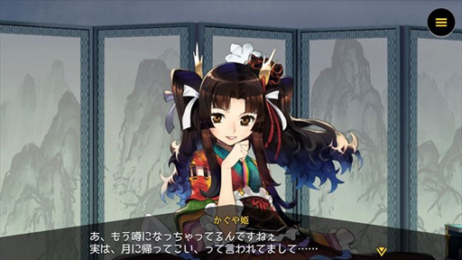 画像ギャラリー No.003のサムネイル画像 / 「リボルバーズエイト」，2月26日に登場する新キャラ「かぐや姫」の紹介動画などが公開
