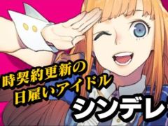 今夜の「サクッとライブ配信」では，「リボルバーズエイト」をプレイします。プライベートマッチの挑戦者求む！