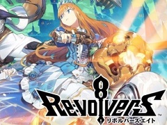 「リボルバーズエイト」，17日の公開生放送にてゲストによるトーナメント戦を開催。優勝者予想キャンペーンも