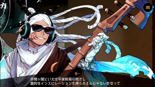 画像ギャラリー No.003のサムネイル画像 / 「リボルバーズエイト」,新ヒーロー「耳なし芳一」のストーリー&紹介動画が公開