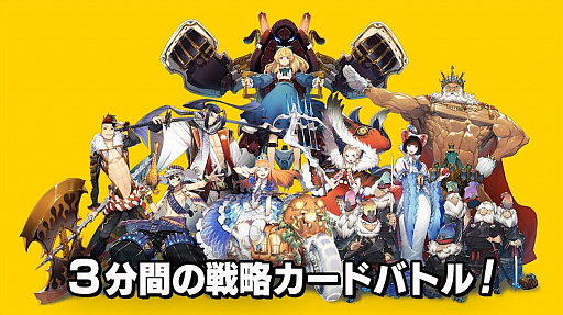 画像ギャラリー No.001のサムネイル画像 / 今夜の「サクッとライブ配信」では「リボハチ」をプレイします。グラドル小島みゆさんとともに300ジュエルの全プレをかけた対戦会を実施!