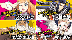 画像ギャラリー No.002のサムネイル画像 / 今夜の「サクッとライブ配信」では「リボハチ」をプレイします。グラドル小島みゆさんとともに300ジュエルの全プレをかけた対戦会を実施!