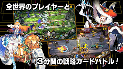 画像ギャラリー No.003のサムネイル画像 / 今夜の「サクッとライブ配信」では「リボハチ」をプレイします。グラドル小島みゆさんとともに300ジュエルの全プレをかけた対戦会を実施!