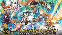 画像ギャラリー No.001のサムネイル画像 / 「リボルバーズエイト」，4月23日に開幕するシーズン4で新ヒーロー「ハイジ」が参戦。「衣装機能」の実装で外見の変更も可能に