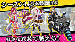 画像ギャラリー No.007のサムネイル画像 / 「リボルバーズエイト」，4月23日に開幕するシーズン4で新ヒーロー「ハイジ」が参戦。「衣装機能」の実装で外見の変更も可能に