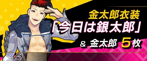 画像ギャラリー No.016のサムネイル画像 / 「リボルバーズエイト」，アップデートを本日実施。新ヒーロー「ハイジ」（CV：諸星すみれ）や好きな衣装で戦える「衣装機能」が実装
