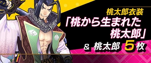 画像ギャラリー No.017のサムネイル画像 / 「リボルバーズエイト」，アップデートを本日実施。新ヒーロー「ハイジ」（CV：諸星すみれ）や好きな衣装で戦える「衣装機能」が実装