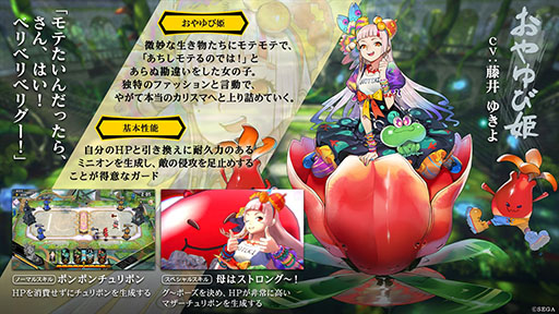画像ギャラリー No.009のサムネイル画像 / 「リボルバーズエイト」の新シーズンが5月28日にスタート。新ヒーロー「おやゆび姫」や魔法「黄色いレンガ道」が登場