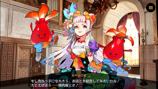 画像ギャラリー No.005のサムネイル画像 / 「リボルバーズエイト」に新ヒーロー「おやゆび姫」が登場。1万円分のAmazonギフト券が抽選で当たるTwitterキャンペーンも開催中