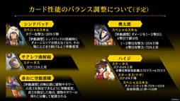 画像ギャラリー No.006のサムネイル画像 / 「リボルバーズエイト」に新ヒーロー「おやゆび姫」が登場。1万円分のAmazonギフト券が抽選で当たるTwitterキャンペーンも開催中