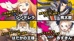リボルバーズエイト