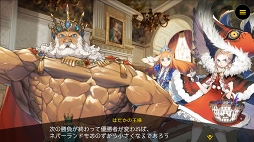 リボルバーズエイト