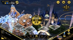 リボルバーズエイト