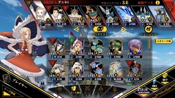 リボルバーズエイト