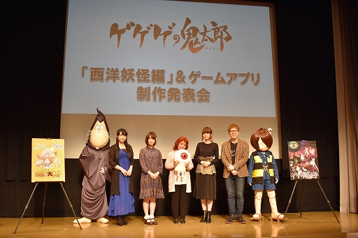 画像ギャラリー No.001のサムネイル画像 / 「ゲゲゲの鬼太郎」アニメ新章&ゲーム制作発表会に野沢雅子さんら声優陣とHIKAKINさんが登場。HIKAKINさんはアニメとゲームに出演決定