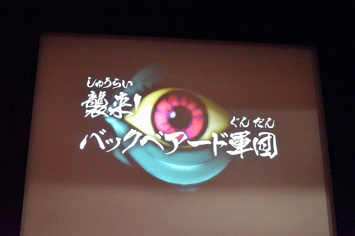 画像ギャラリー No.002のサムネイル画像 / 「ゲゲゲの鬼太郎」アニメ新章&ゲーム制作発表会に野沢雅子さんら声優陣とHIKAKINさんが登場。HIKAKINさんはアニメとゲームに出演決定