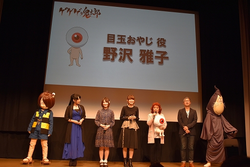 画像ギャラリー No.003のサムネイル画像 / 「ゲゲゲの鬼太郎」アニメ新章&ゲーム制作発表会に野沢雅子さんら声優陣とHIKAKINさんが登場。HIKAKINさんはアニメとゲームに出演決定