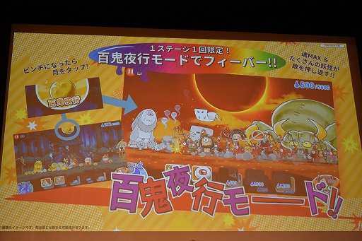 画像ギャラリー No.014のサムネイル画像 / 「ゲゲゲの鬼太郎」アニメ新章&ゲーム制作発表会に野沢雅子さんら声優陣とHIKAKINさんが登場。HIKAKINさんはアニメとゲームに出演決定