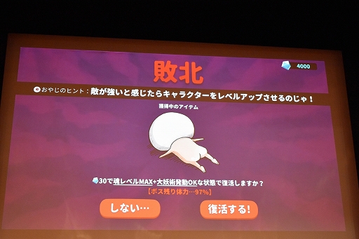 画像ギャラリー No.017のサムネイル画像 / 「ゲゲゲの鬼太郎」アニメ新章&ゲーム制作発表会に野沢雅子さんら声優陣とHIKAKINさんが登場。HIKAKINさんはアニメとゲームに出演決定