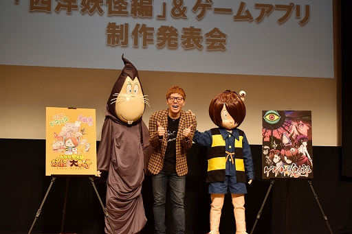 画像ギャラリー No.020のサムネイル画像 / 「ゲゲゲの鬼太郎」アニメ新章&ゲーム制作発表会に野沢雅子さんら声優陣とHIKAKINさんが登場。HIKAKINさんはアニメとゲームに出演決定