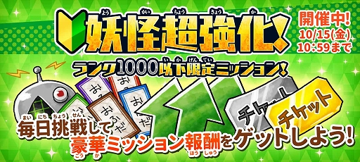 画像ギャラリー No.005のサムネイル画像 / 「ゆるゲゲ」で限定超激レア“ハロウィンザンビア”が新登場