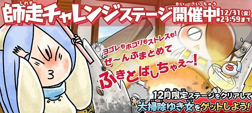 画像ギャラリー No.005のサムネイル画像 / 「ゆるゲゲ」,伝説レア“鬼太郎(第5期)”が期間限定で登場する限定レアガチャなどが本日スタート