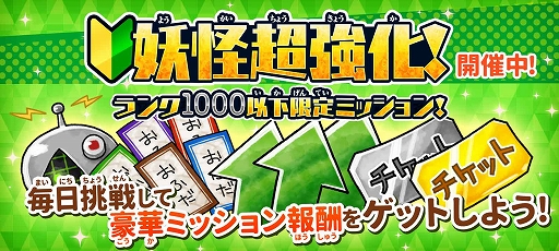 画像ギャラリー No.003のサムネイル画像 / 「ゆるゲゲ」,超激レアの“ネコ”キャラクターが出現する“ネコガチャ”が本日スタート