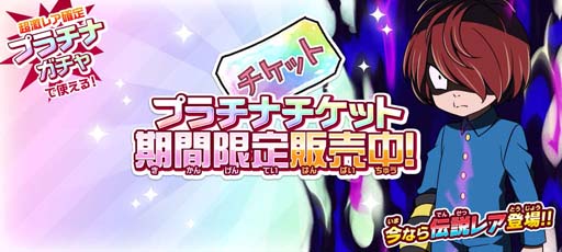 画像ギャラリー No.006のサムネイル画像 / 「ゆるゲゲ」,アニメコラボガチャに新伝説レア“鬼太郎:妖力制御(第6期)”が登場