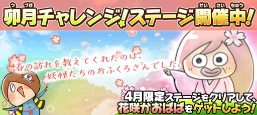 画像ギャラリー No.004のサムネイル画像 / 「ゆるゲゲ」に伝説レア“鬼太郎（第5期）”が登場