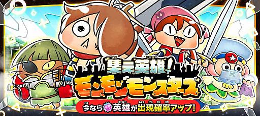 画像ギャラリー No.004のサムネイル画像 / 「ゆるゲゲ」と“おジャ魔女どれみ”とのコラボ，後半戦がスタートに