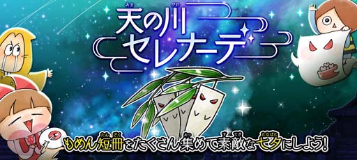 画像ギャラリー No.003のサムネイル画像 / 「ゆるゲゲ」,イベント“異ゲゲゲ祭”に伝説レア「目玉おやじ(第6期)」が再登場