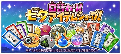 画像ギャラリー No.006のサムネイル画像 / 「ゆるゲゲ」,イベント“異ゲゲゲ祭”に伝説レア「目玉おやじ(第6期)」が再登場