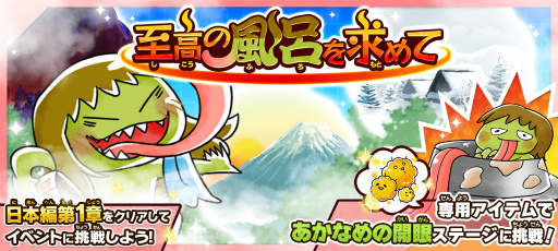 画像ギャラリー No.001のサムネイル画像 / 「ゆるゲゲ」,新超激レア“ザンビア・サマー”が登場するサマーガチャ開催