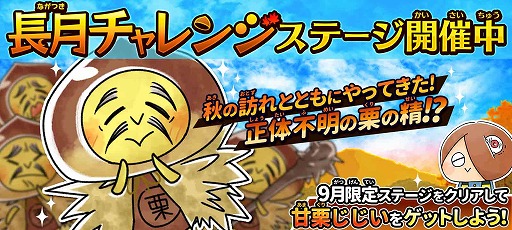 画像ギャラリー No.005のサムネイル画像 / 「ゆるゲゲ」で“異ゲゲゲ祭”が開催に。ゲゲゲの鬼太郎（第3期）の鬼太郎が新伝説レアとして登場
