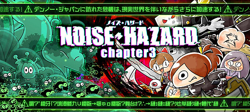 画像ギャラリー No.003のサムネイル画像 / 「ゆるゲゲ」に,新超激レア“妖武者鬼太郎”登場