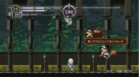 画像ギャラリー No.002のサムネイル画像 / 「Touhou Luna Nights」のVer1.0がSteamで配信開始。期間限定で20%OFFに