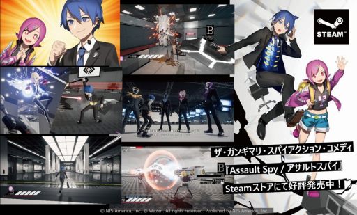画像ギャラリー No.017のサムネイル画像 / PC向けスパイアクション「Assault Spy」,Steamで配信開始