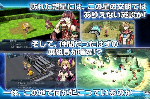 画像ギャラリー No.002のサムネイル画像 / 新作スマホ向けRPG「ディメンションクロス」の事前予約がスタート