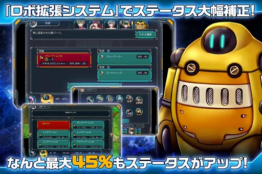 画像ギャラリー No.003のサムネイル画像 / 新作スマホ向けRPG「ディメンションクロス」の事前予約がスタート