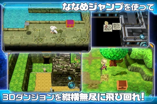 画像ギャラリー No.004のサムネイル画像 / 新作スマホ向けRPG「ディメンションクロス」の事前予約がスタート