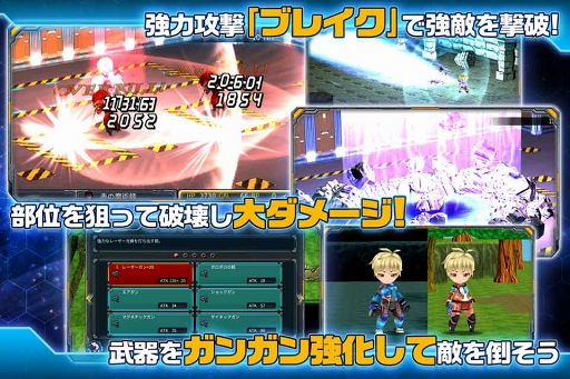 画像ギャラリー No.005のサムネイル画像 / 新作スマホ向けRPG「ディメンションクロス」の事前予約がスタート