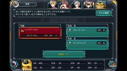 画像ギャラリー No.003のサムネイル画像 / 新作RPG「ディメンションクロス」のAndroid版が配信開始。iOS版も10月中に配信予定