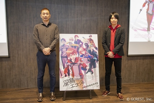 画像ギャラリー No.002のサムネイル画像 / 「夢100」「アカセカ」のジークレストによる2年ぶりの新作が登場。「星鳴エコーズ」プロジェクト発表会をレポート