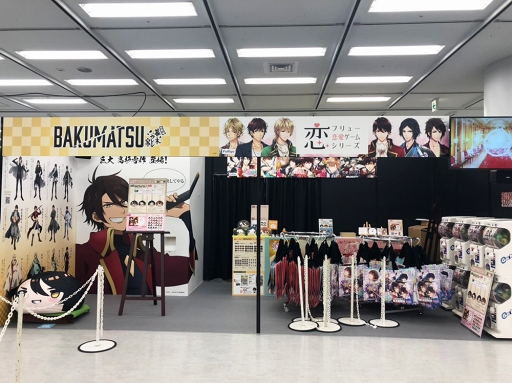 画像ギャラリー No.059のサムネイル画像 / ガチャピン・ムックにコスプレ美女も！　趣向を凝らした施策が目立ったAGF2018を振り返る