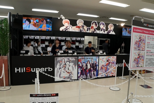 画像ギャラリー No.073のサムネイル画像 / ガチャピン・ムックにコスプレ美女も！　趣向を凝らした施策が目立ったAGF2018を振り返る