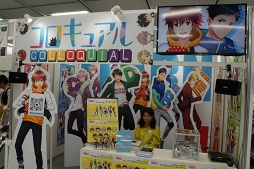 画像ギャラリー No.131のサムネイル画像 / ガチャピン・ムックにコスプレ美女も！　趣向を凝らした施策が目立ったAGF2018を振り返る