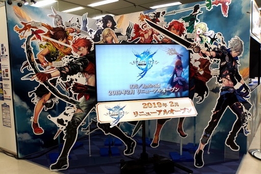 画像ギャラリー No.142のサムネイル画像 / ガチャピン・ムックにコスプレ美女も！　趣向を凝らした施策が目立ったAGF2018を振り返る